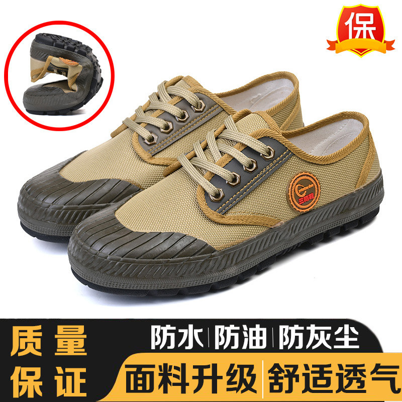 [三防鞋]防油汙耐臟防水帆布鞋工裝鞋戶外鞋工作鞋防滑耐磨男鞋 HHHL