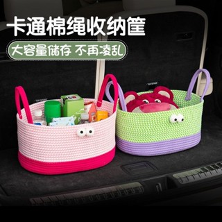 Car storage box/後備箱收納箱車用整理箱尾箱汽車置物籃