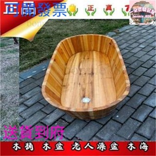 老人木桶 浴缸 沐浴桶 浴桶 泡澡桶 洗澡桶 木浴桶 木 澡盆 泡澡桶 洗澡桶 浴缸 浴盆 洗澡池