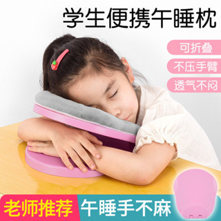 床上趴睡枕 午睡枕 抱睡枕 午睡枕趴睡枕小學生教室桌上兒童午休枕頭桌子睡覺趴趴枕午睡神器
