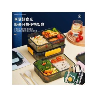 微波便當盒 保溫便當盒 三格飯盒可微波爐加熱食品級便攜式學生上班族帶蓋餐盒分隔便當盒