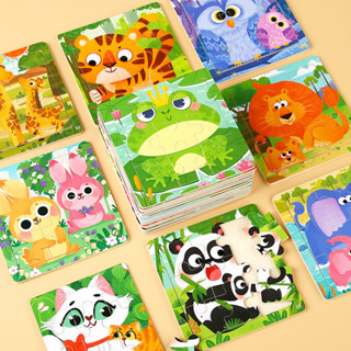 【幼兒園推薦】9片木製拼圖 兒童早教 益智玩具 卡通動物交通拼板 3-7歲 早教玩具 安全木質拼圖