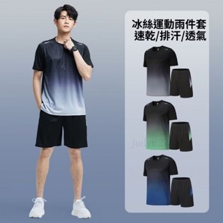 🤝限時出🤝運動套裝 運動短褲 排汗衫 羽球衣 運動衣 羽球服 羽球褲 排球衣 涼感衣 運動短袖 短褲 速乾 透氣#JF