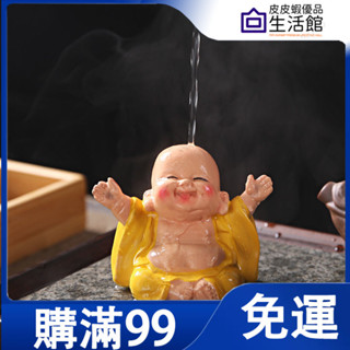 🔥滿99免運🔥精品彌勒佛茶寵擺件 變色茶寵擺件 可愛小和尚茶桌裝飾擺件 茶道配件