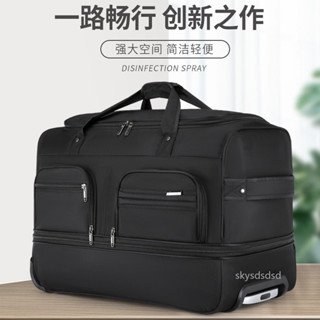 大容量旅行包 多功能 折疊行李袋 可擴充套件旅行袋 登機包 大學生行李包 拉桿包 行李袋輪子 萬向輪拉桿行李包 行李箱 揹包