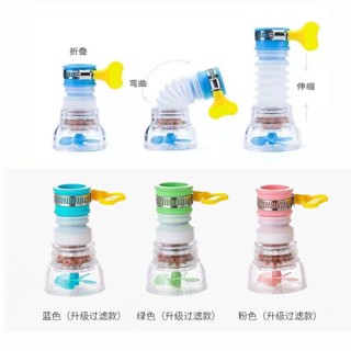 9580人好評廚房水龍頭防濺水嘴 通用花灑過濾器延伸延長器可旋轉伸縮濾水器ycq4.16