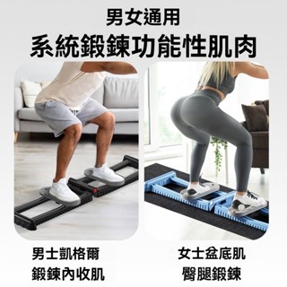 限時免運 嚴選【店鋪熱銷】滑雪機美腿機男士凱格爾訓練器練臀腿肌肉力量多功能夾腿健身器材創新