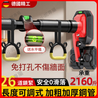 單槓 家用室內健身器材引體向上免打孔室內健身家用加粗鋼管單槓家用室內健身器材家庭兒童運動免打孔吊環門上單杆引體向上器