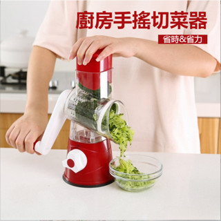 廚房手搖滾筒立式切菜器 廚房多功能切菜切絲器 切菜機 刨絲土豆切切絲 三種刀頭切碎器 刨絲器 切片器 備菜工具