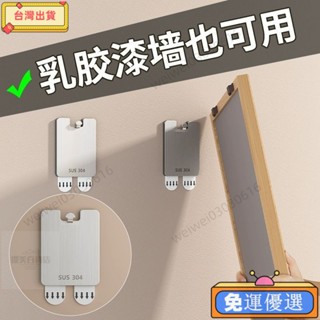 臺灣熱銷👜掛畫神器免打孔婚紗照相框掛墻掛鉤乳膠漆墻麵專用固定畫框無痕釘F 💞