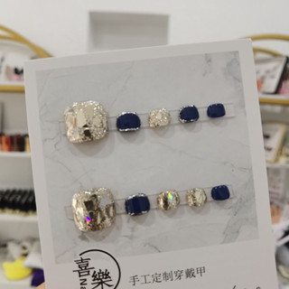 ♥閃閃腳指甲腳趾甲穿戴甲 手工美甲貼片 USI6