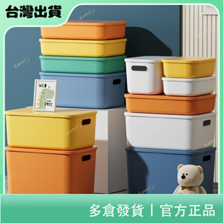 聚寶隆百貨🔜收納盒桌面化妝品收納雜物整理盒儲物筐塑膠零食家用廚房置物盒子居家生活日用品抖音同款小紅書同款
