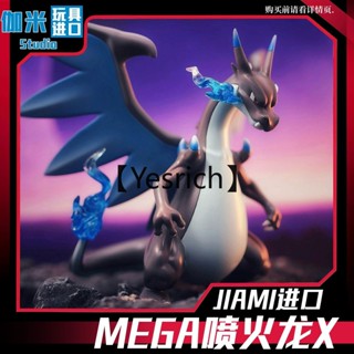 憨憨-噴火龍X【日版】限量精靈寶可夢系列GK手辦 高度還原動漫噴火龍模型手辦 適用桌櫃收藏裝飾擺件玩具 精美包裝款手辦