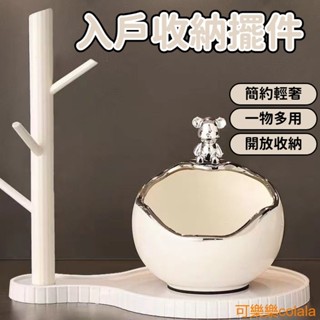 臺灣現貨 入戶玄關擺件 鑰匙收納 進門門口 客廳裝飾品 喬遷新居禮品 收納擺飾 桌上收納 桌面收納 桌面置物 置物架收納