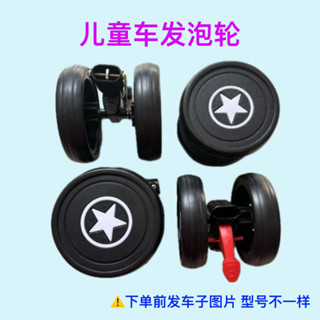 兒童推車配件嬰兒藤編車萬向輪剎車防藤編竹車輪童車輪子推車軲轆hkj;