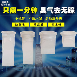 排水孔蓋 排水孔防臭 排水孔濾網 地漏防臭芯衛生間洗衣機下水道圓形不鏽鋼防蟲蓋塞矽膠內芯堵臭器