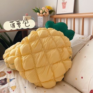 【新店特惠】【滿免運】超軟菠蘿抱枕沙髮客廳辦公室午睡枕頭靠背墊宿捨床頭靠枕汽車靠墊