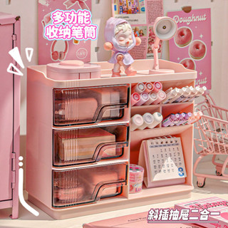【多分區收納】女生工位神器桌上辦公室收納盒桌面置物架辦公桌書桌抽屜斜插筆筒