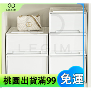 百貨商店衣物收納箱 抽屜式收納箱 家用 衣櫃衣服內衣收納盒 儲物櫃子 整理箱 大容量 衣物收納箱
