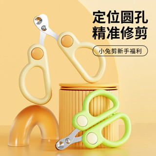 盲剪寵物指甲刀狗狗指甲剪貓咪指甲鉗LED電動磨甲器寵物用品Ready stock 0422