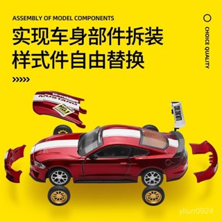 <優品>車模 模型車 汽車模型 閤金模型 玩具車 跑車模型 迴力車 生日禮物 CCA 彩珀1/42閤金福特野馬GT汽車模