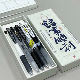 質感文具 文具用品 文具 文具小物 文具組 斑馬中性筆JJ15黑筆PILOT百樂p500/juice果汁筆日本進口文具禮