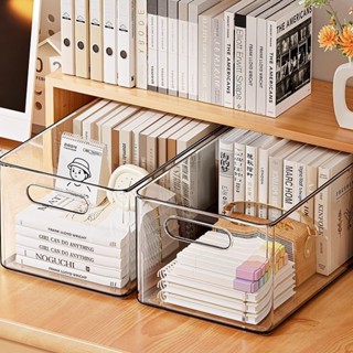 收納盒 桌麵 透明 文具 書本 置物架 整理箱 辦公室 檔案筐
