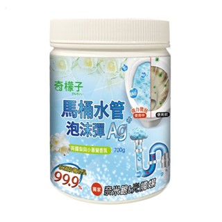 (組合) 奇檬子馬桶水管泡沫彈700gX3瓶組