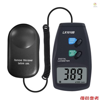 Casytw 數字照度計便攜式照度計 LCD 顯示屏,帶讀數鎖和低功率指示功能
