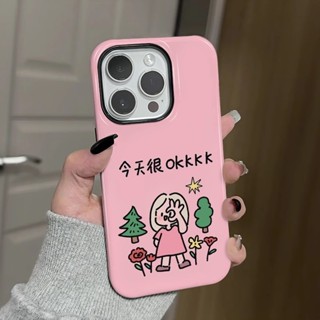 今天很OK小女孩粉色保護殼適用於 iPhone 11 15Pro 14ProMax 7plus 13Pro 16ProM