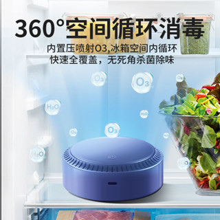 冰箱除味神器家用殺菌除臭保鮮去異味空氣消毒多效臭氧空氣凈化器