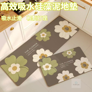 油畫花 廚房地墊 長條軟地墊 吸水吸油 防滑 矽藻土地墊 珪藻土 防水矽藻土 腳踏墊 浴室 大尺寸 速乾
