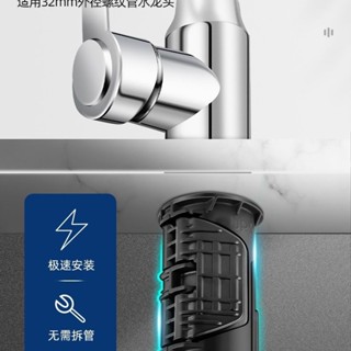 【臺灣熱賣】【店鋪熱銷】水龍頭防鬆動螺母固定神器可調節多功能伸縮延伸防濺衛生間通用型