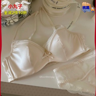 法式 少女純慾 浪漫內衣 蕾絲光面薄款 上託 聚攏 大胸顯小 文胸罩套裝