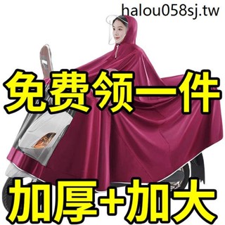 電動車雨衣機車雙帽簷單雙人男女士雨衣加大騎行戶外電瓶車雨披