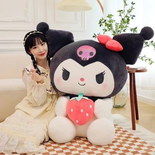 ⭐現貨限時優惠⭐草莓庫洛米毛絨玩具 美樂蒂公仔 庫洛米玩偶娃娃 可愛布娃娃抱枕 女孩生日禮物 節日禮物 陪伴娃娃