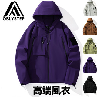 【OBL戶外服飾】臺出貨 男女衝鋒衣 寬鬆大碼外套 騎車外套 情侶戶外衝鋒衣 機能風衣 工裝外套 戶外防水外套 防風外套