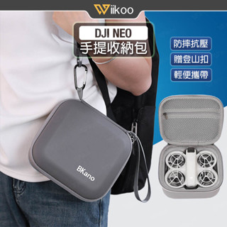 【唯酷】臺灣現貨 DJI NEO收納包 單機版保護包 NEO單機收納盒 硬殼防護包 防摔便攜包 附登山扣 大疆NEO配件