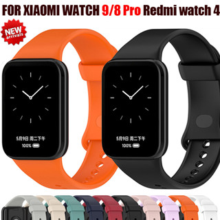 XIAOMI REDMI 蝴蝶色扣錶帶​​​​​​​ 相容小米手環 9/8 Pro 錶帶柔軟智慧手錶運動手鍊腕帶適用於紅