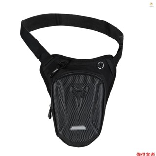 Casytw Aumotop 硬殼吊腿包摩托車防水腰包摩托車騎行遠足釣魚男士女士