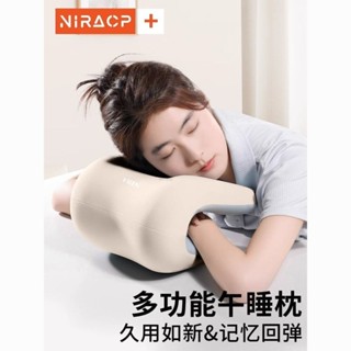 【新品】辦公室工位午睡枕神器多功能學生趴睡枕夏季女生午休護頸枕頭抱枕 午休枕頭 記憶眠枕 人體工學午睡枕 午休枕 辦公室