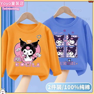【Yoyo童裝店】90-150CM 兒童長袖上衣女童純棉長袖T恤春季2024新款洋氣兒童春裝女孩打底純棉上衣童裝