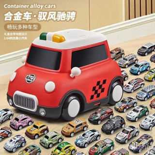 兒童玩具車迴力閤金小汽車男孩賽車模型收納禮盒套裝兒童生日禮物 MLL