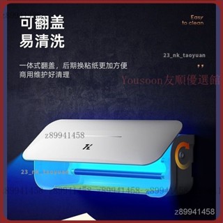 【滿額免運】捕蚊燈 滅蠅燈餐廳飯店用商鋪粘捕式滅蚊燈商用驅蒼蠅壁掛式捕捉蚊子神器 MOX9