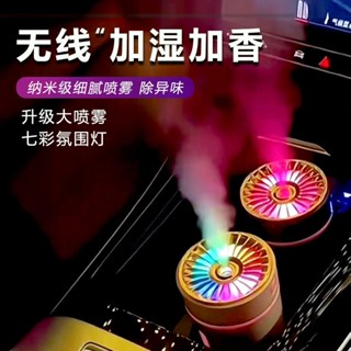 撞款車載加濕器霧化空氣淨化器香薰不插電動車除臭去異味tiktok同款車載加濕器霧化空氣淨化xiaoyuyee3.my20