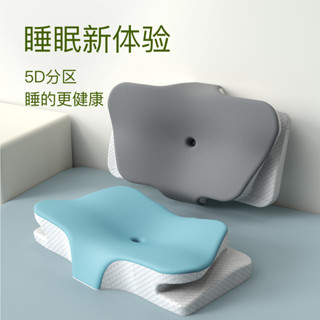 [24h出貨]乳膠枕頭 側睡枕頭 好睡枕頭 記憶枕頭 蝶型枕 人體工學記憶棉護頸枕慢迴彈蝶形枕頭助眠側睡專用頸椎枕正信佛