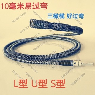 疏通器/新品/疏通器彈簧10毫米家用下水道管線洗臉池馬桶地漏堵塞電鑽引導簧/可開票peic