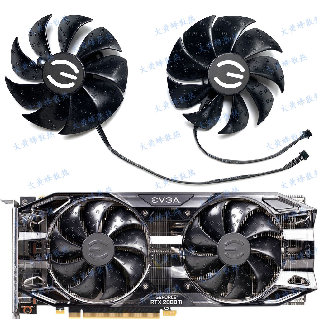 EVGA RTX2060S 2070 2080 2080S 2080ti XC顯卡風扇PLD09220S12HH