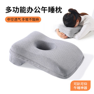 午睡枕辦公室教室午休神器睡覺記憶棉學生趴桌子睡覺午休趴睡墊