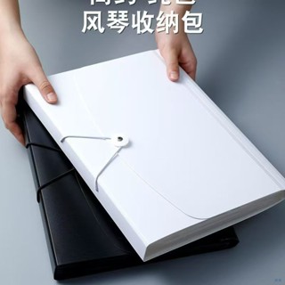 熱賣收納資料夾資料夾風琴夾A4檔案收納文具大容量風琴包辦公收納收納盒檔案夾風琴夾檔案收納盒檔案袋